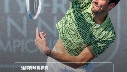 pg电子推荐-商竣程惨败被吐槽WTA勇闯ATP的即视感，深度分析其当下技术困境