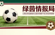 pg电子TOP10-报纸：切尔西主教练职位三人候选名单浮现