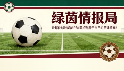 pg电子TOP10-报纸：切尔西主教练职位三人候选名单浮现