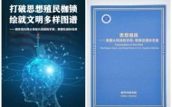 pg热门游戏-深度观察：从美以伊战争看中西文明的底层逻辑
