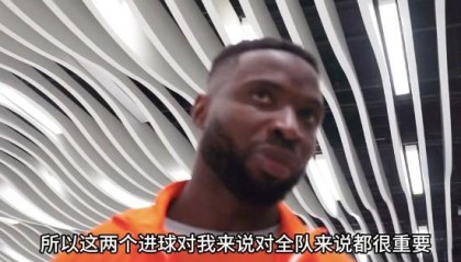 pg电子榜单-奥斯卡：梭鱼湾的氛围作为客队也很享受；感谢球迷远征支持